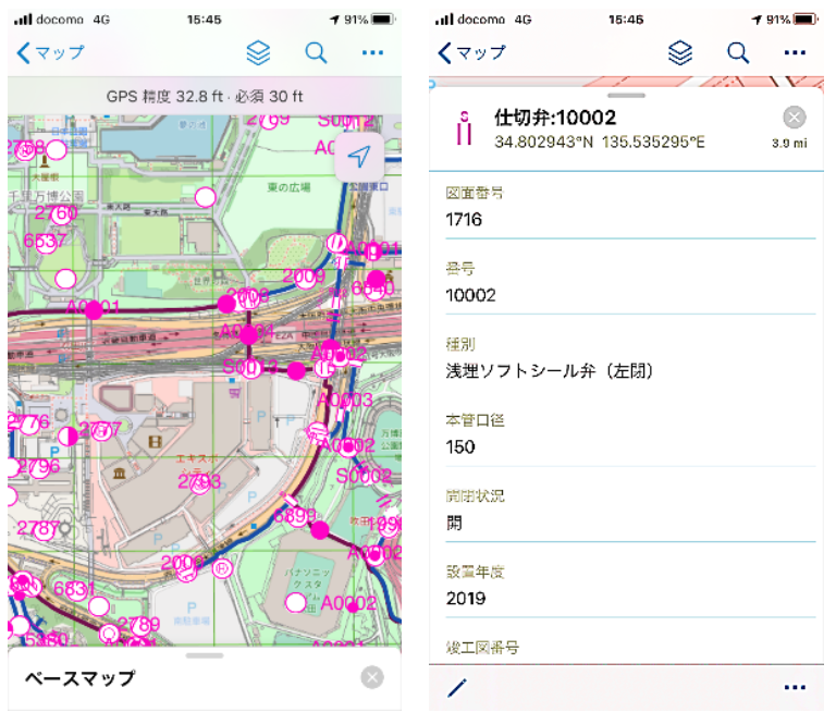 弁栓調査用アプリ