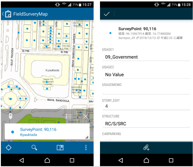現地調査アプリ