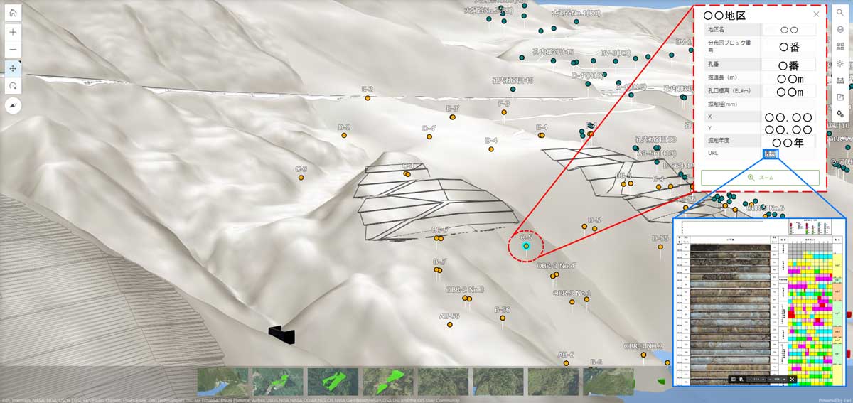事業監理システムの活用例