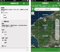 ②捕獲報告アプリ