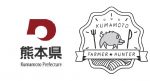 熊本県 企画振興部 デジタル戦略推進課