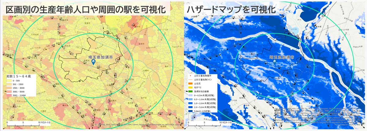 区画別の生産年齢人口や周囲の駅・ハザードマップを可視化