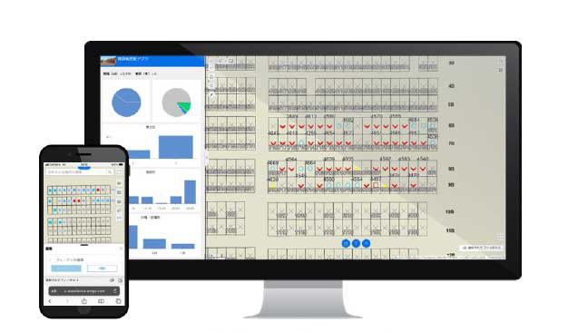椪情報更新アプリ