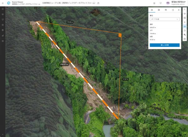 「長野県インフラデータプラットフォーム」による 災害時の初動対応における迅速な情報共有