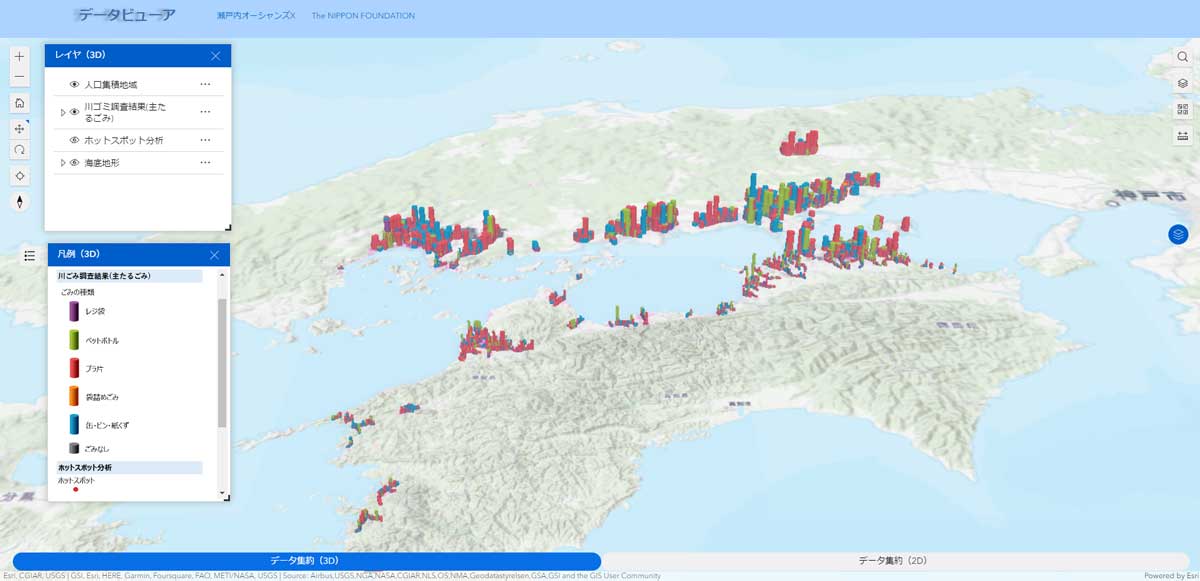 瀬戸内オーシャンズ X データプラットフォーム
（３D マップ表示）