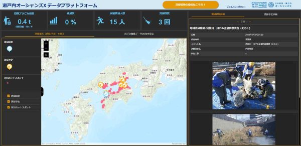 ArcGIS で海洋ごみの発生源を突き止める