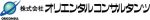 株式会社オリエンタルコンサルタンツ