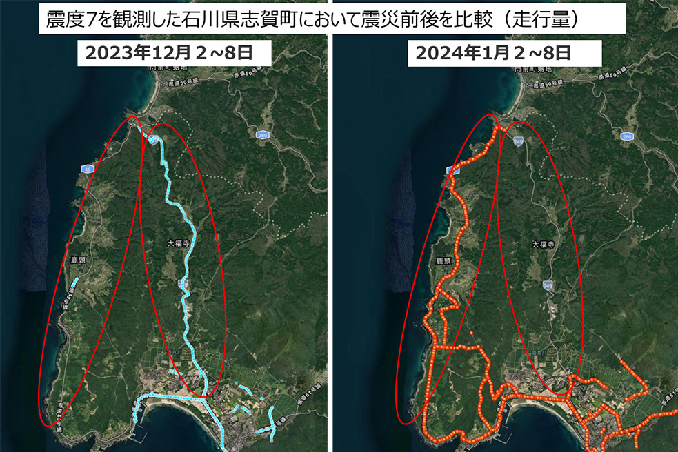 あいおいニッセイ同和損害保険株式会社