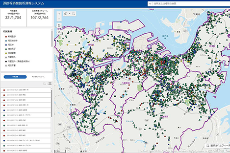 GIS を活用したインフラ損傷通報システム「KitaQ 市民レポート」の導入