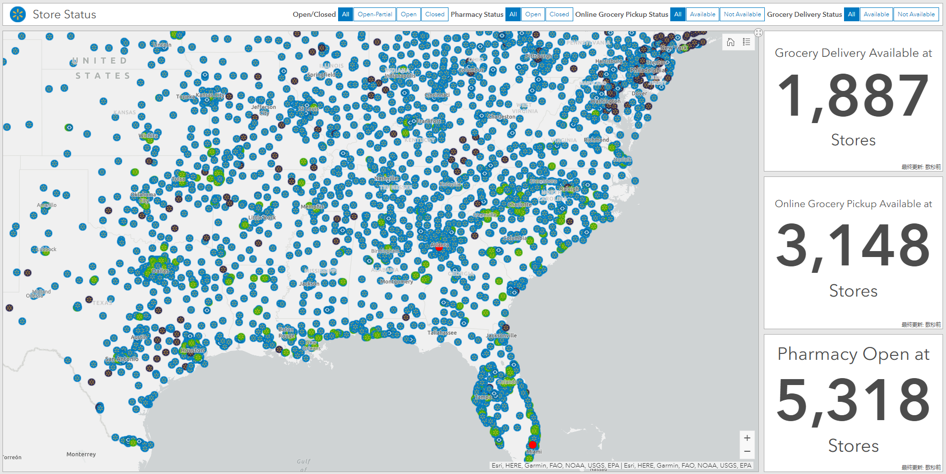 ウォルマートの顧客向け店舗状況公開ダッシュボード