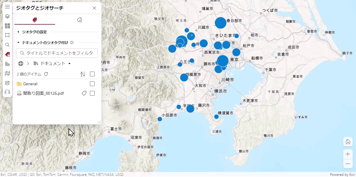 SharePoint コンテンツにタグ付けのイメージ