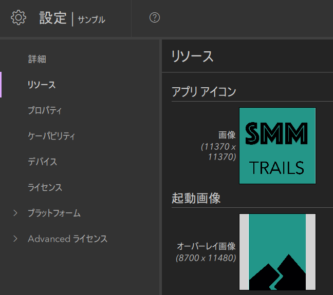 ブランディング