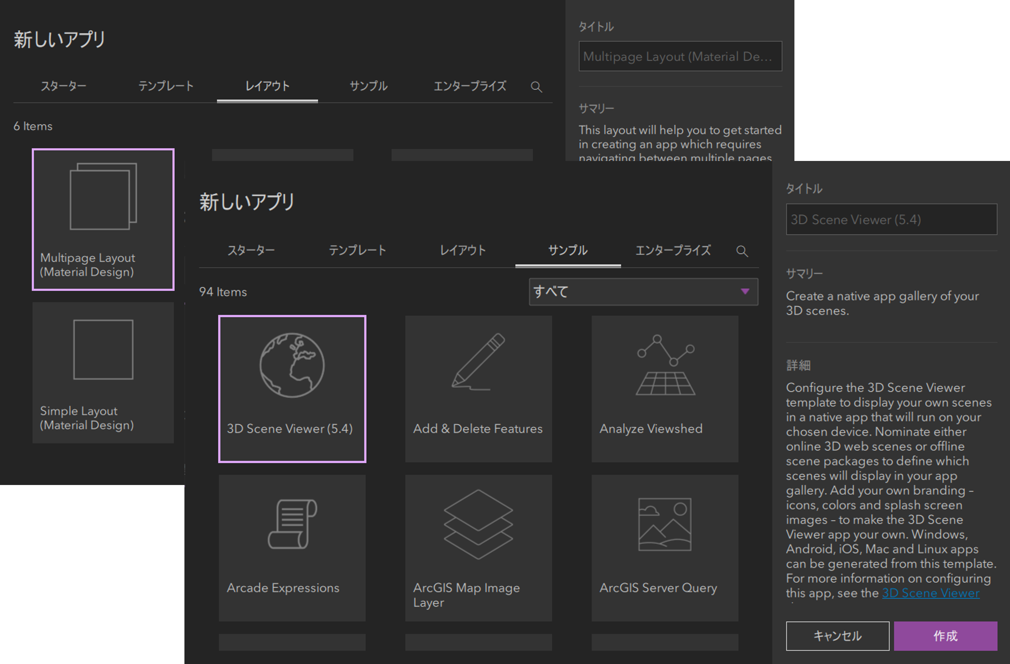 豊富なサンプル