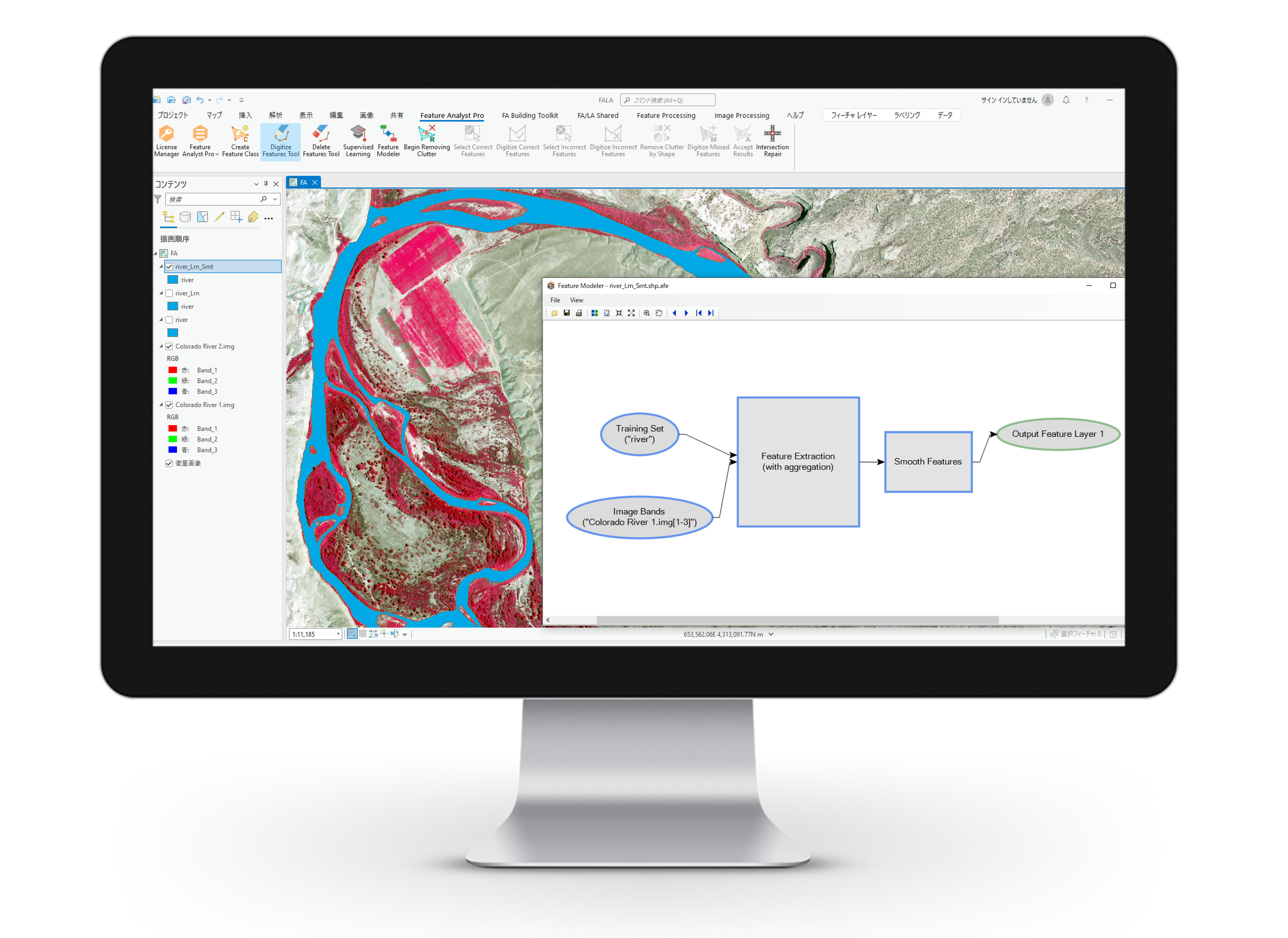 フィーチャ モデルのイメージ