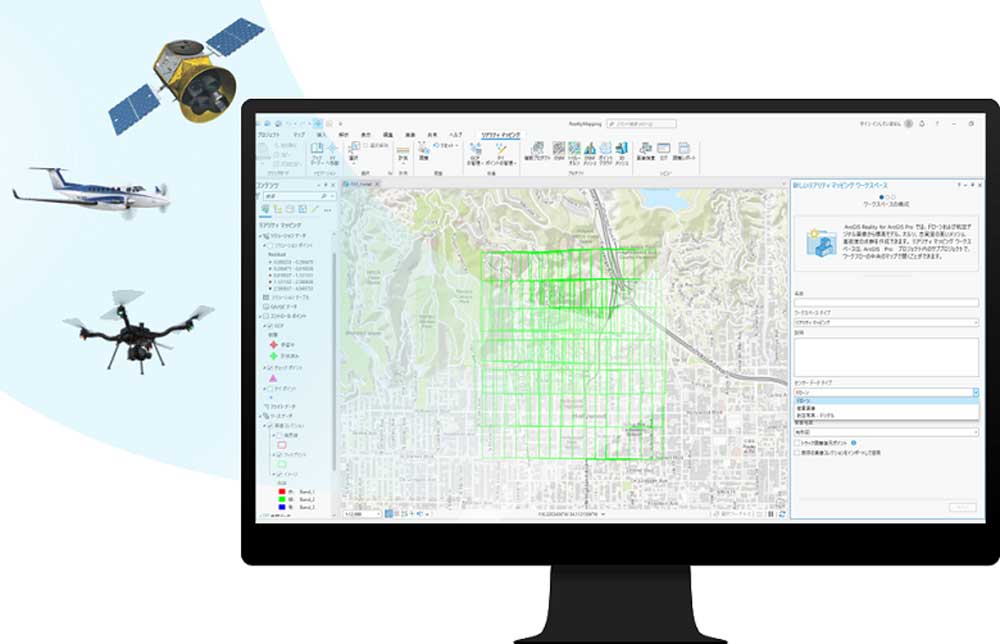 さまざまなセンサーのサポート