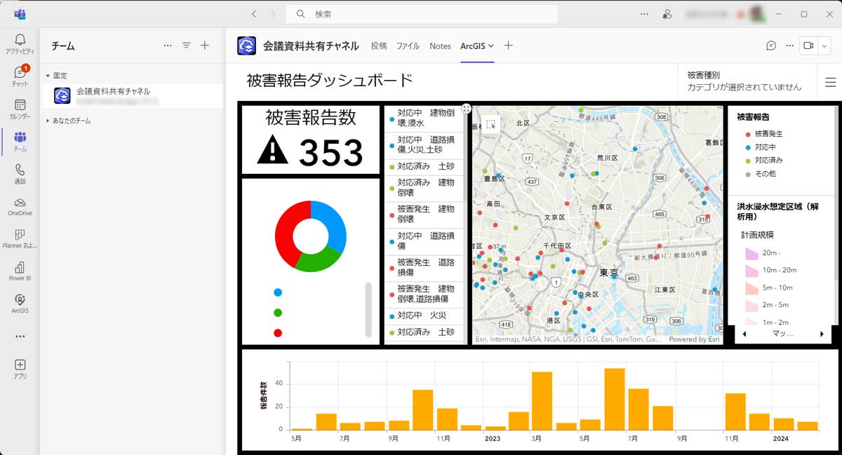 マップやアプリを表示のイメージ