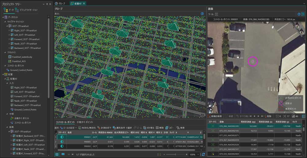 信頼性の高いアルゴリズム