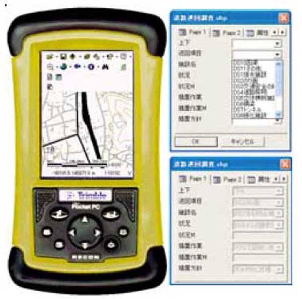 屋外調査支援システム(POS)の概要