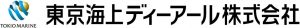 東京海上ディーアール株式会社