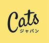 一般社団法人 Catsジャパン