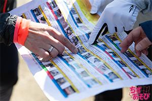 地域イベントの運営に Web GIS を活用