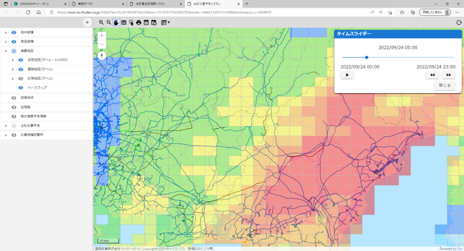 土砂災害予測画面