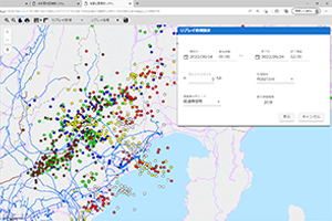 ArcGIS による送変電地図情報システムの再開発