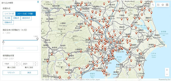一般廃棄物焼却施設の検索ツール