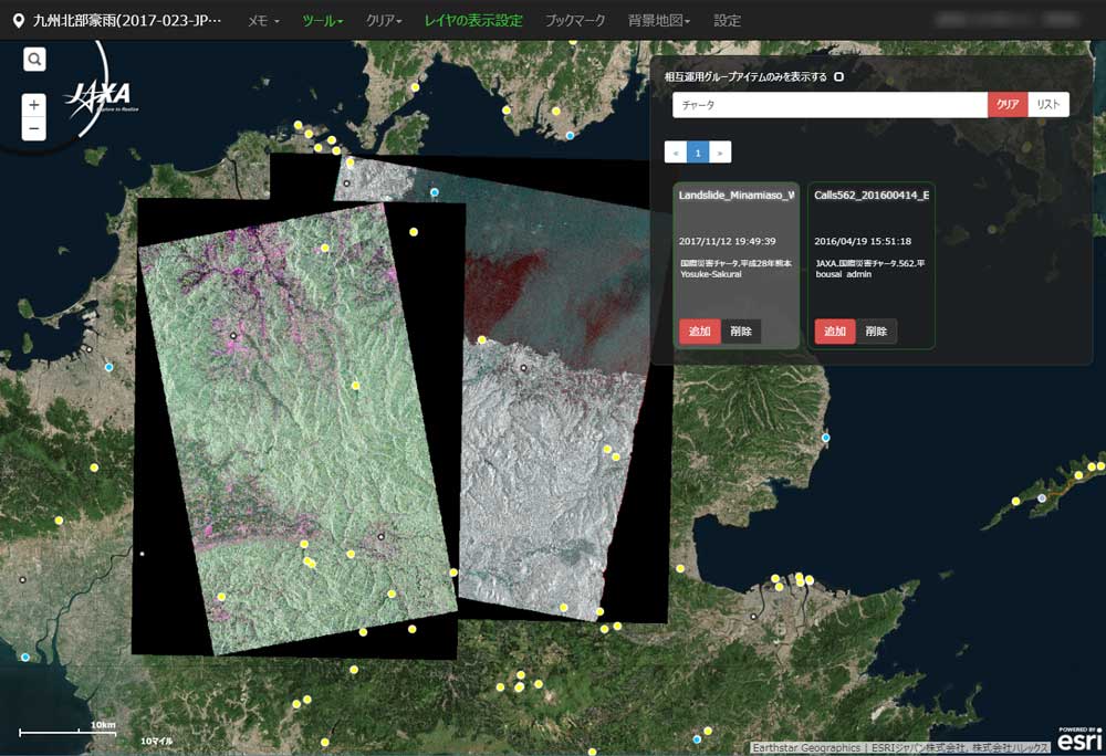 リモートセンシング