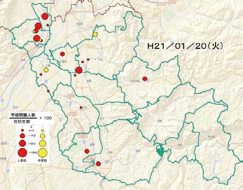 図３ 学級閉鎖情報の提供画面例