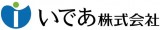 いであ株式会社