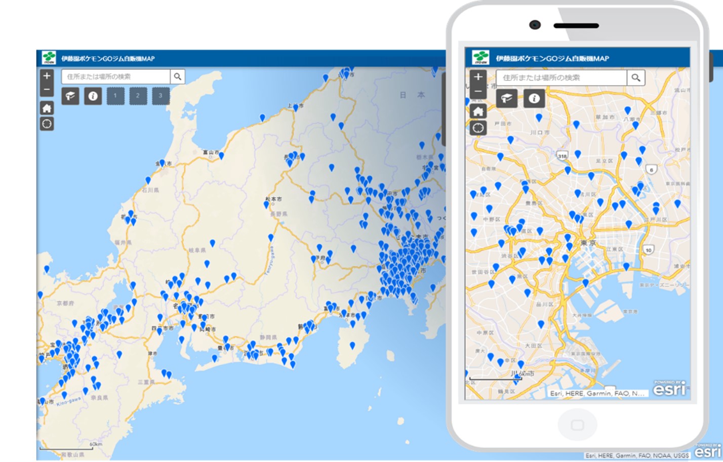 自動販売機の分布図
