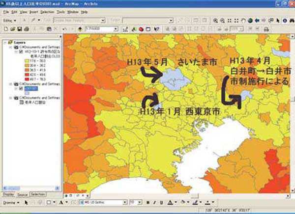 市町村合併が活発な時期を対象としたため、
正確なチェックが欠かせない。