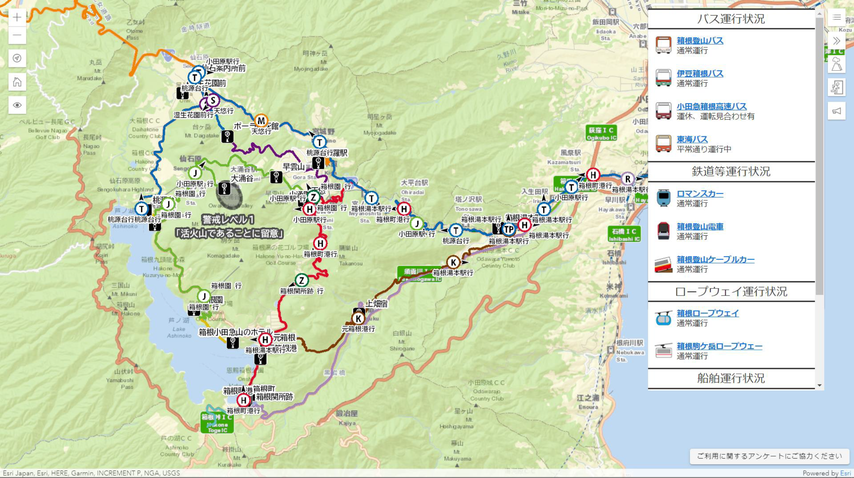 交通・防災統合情報サイト「はこぼうマップ」