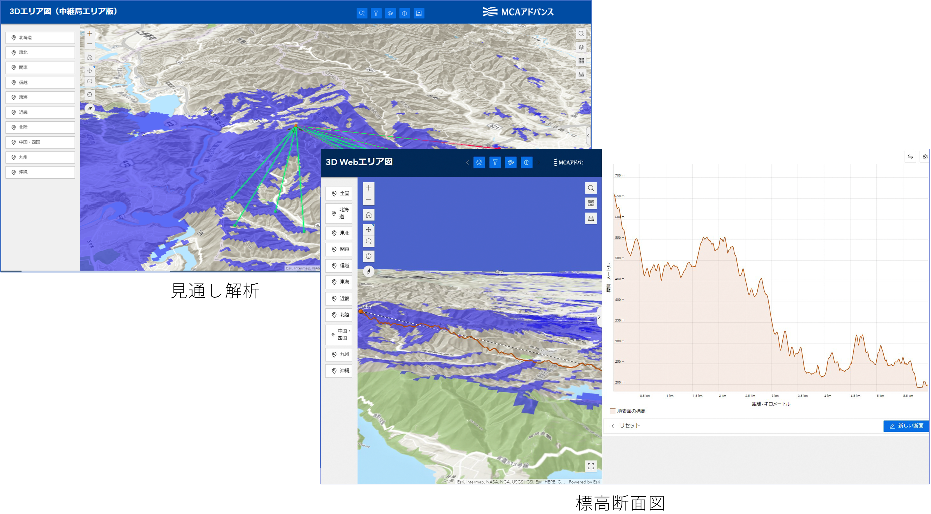 見通し解析・標高断面図
