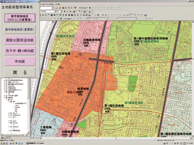 検索システムで地区ごとの検索も