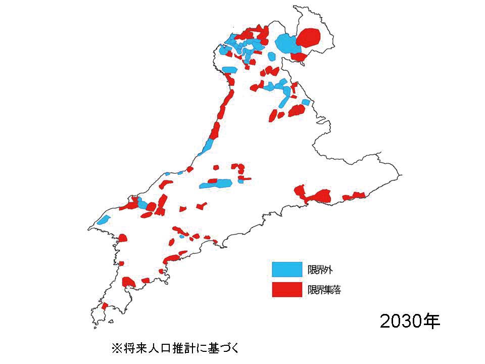 将来人口推計に基づく