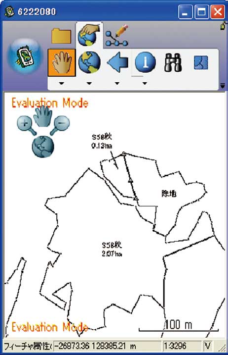 PDS(ArcPad)での管理地区を表示