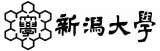 新潟大学