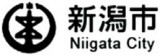 新潟市