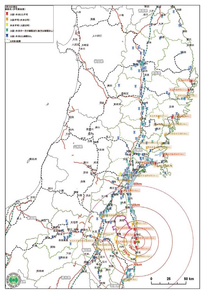 医療機関被災状況把握マップ(広域)