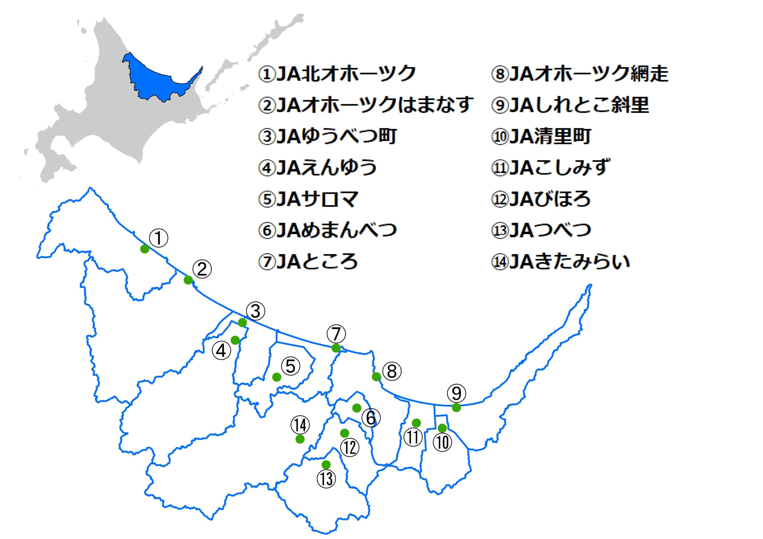 オホーツク農協連区域図