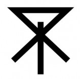 大阪市計画調整局 都市再生振興部