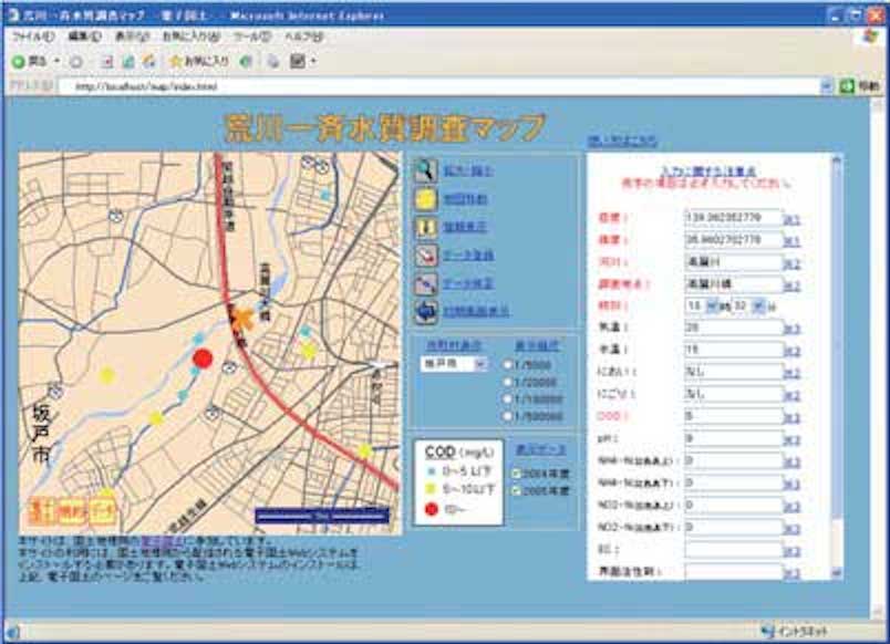 Web-GISから入力した地図データ