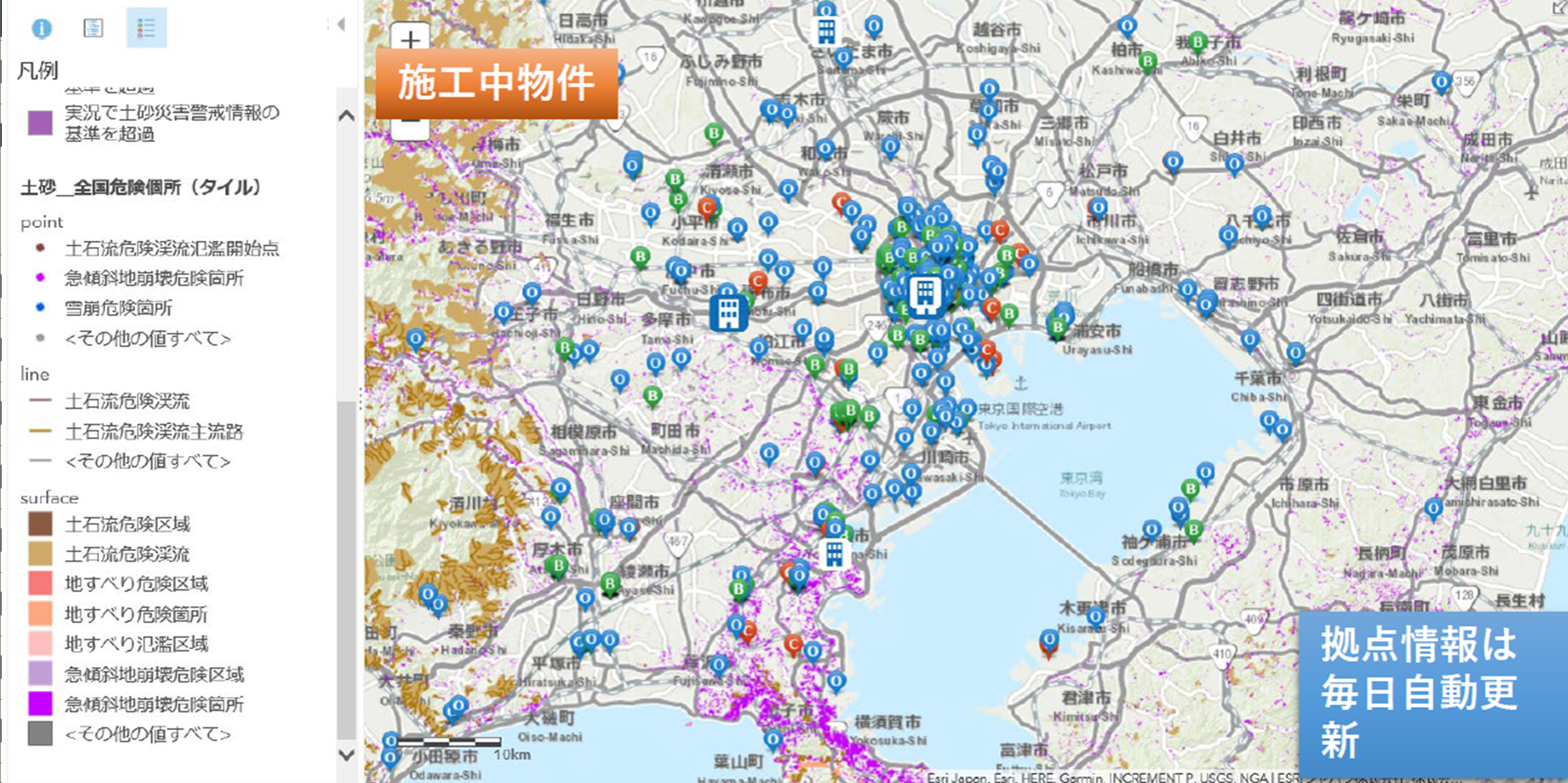 鹿島建設株式会社