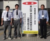 新潟県立新発田南高等学校