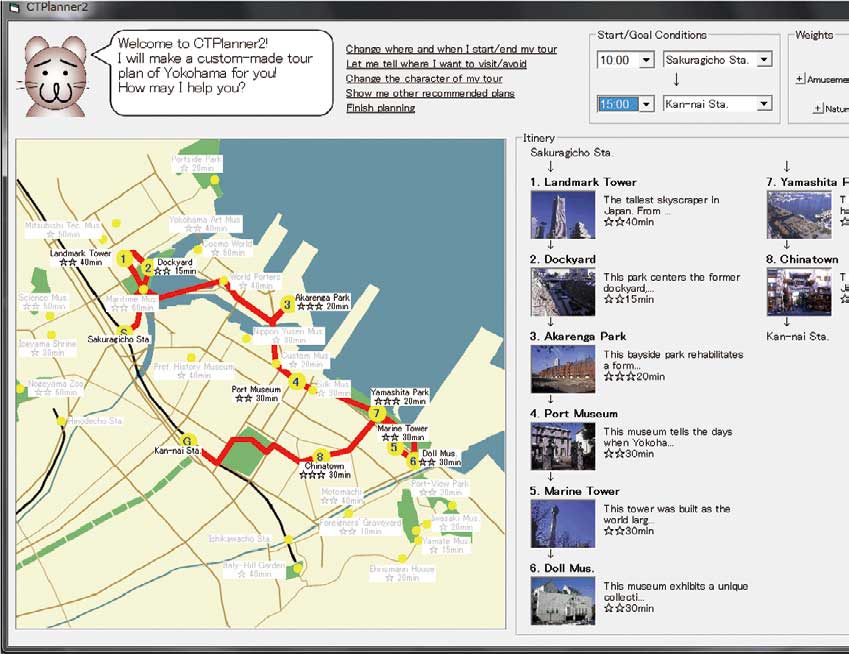 旅行計画支援システムの開発