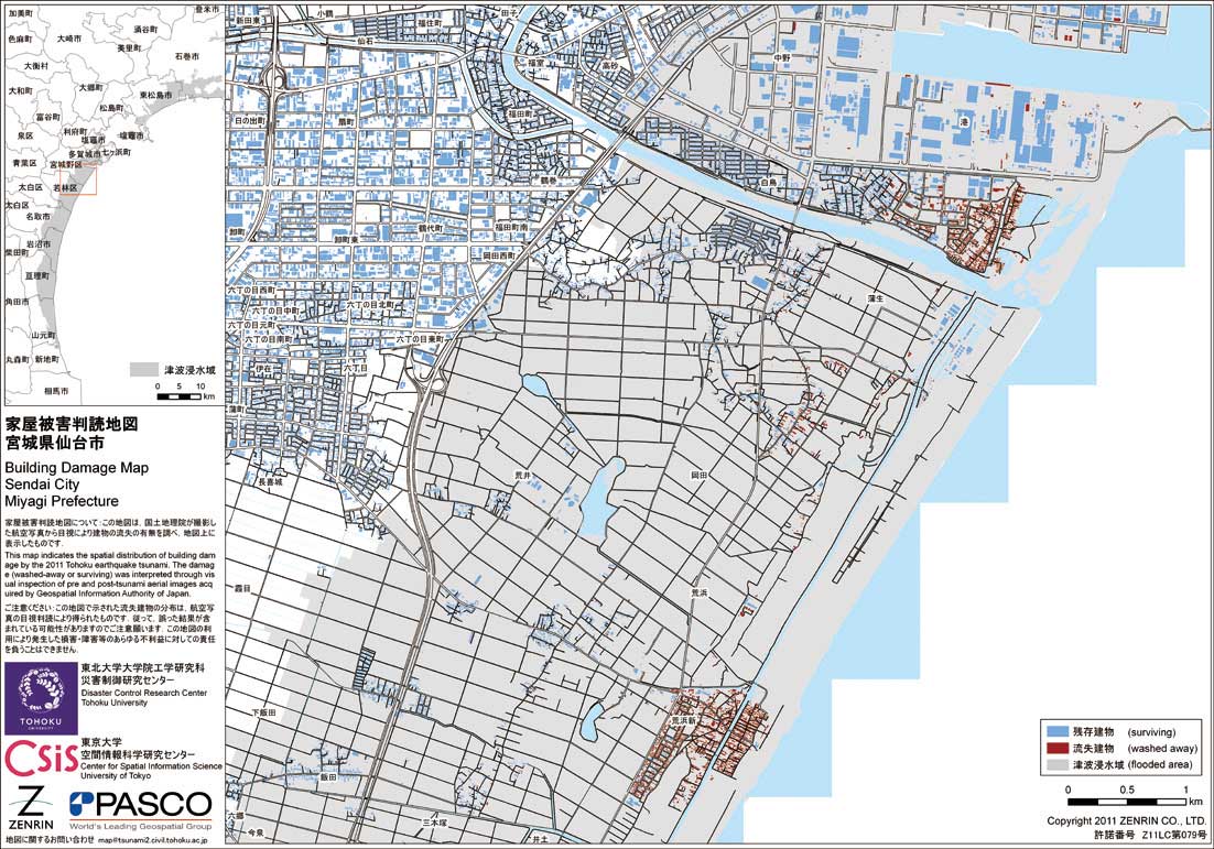 図2 建物被害地図の表示例。(http://www.tsunami.civil.tohoku.ac.jp/hokusai3/)
国土交通省国土地理院が公開してる航空写真を判読し、
建物shapeファイルの属性フィールドに被害状況を付記して作成した。