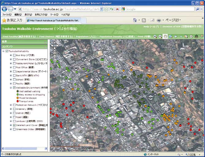 4つに分類した歩行環境をWebGISで公開。地域によって歩行環境が異なっていることが分かる。