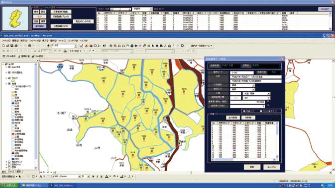 GIS増高申請システムの画面